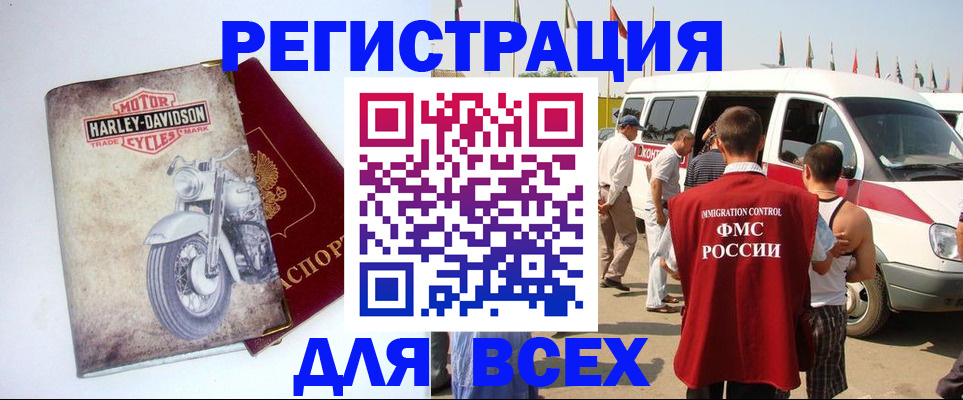 пропишу в квартире в Стрежевом