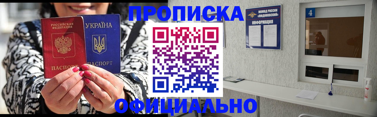 форма 3 в Стрежевом